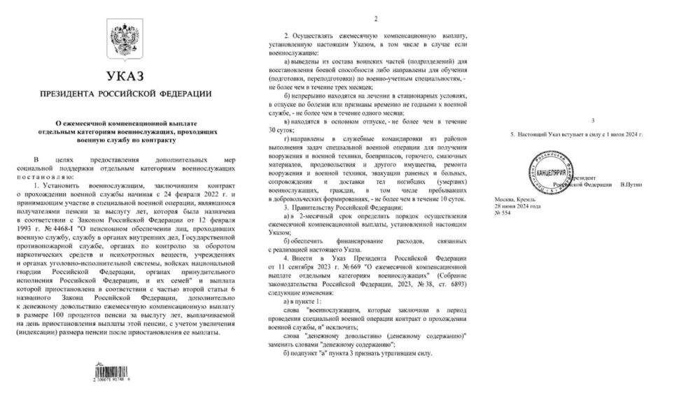 ��������� ������ �������� ���� � �������������� ����������� ������� �������, ���������� ������ �� ���������