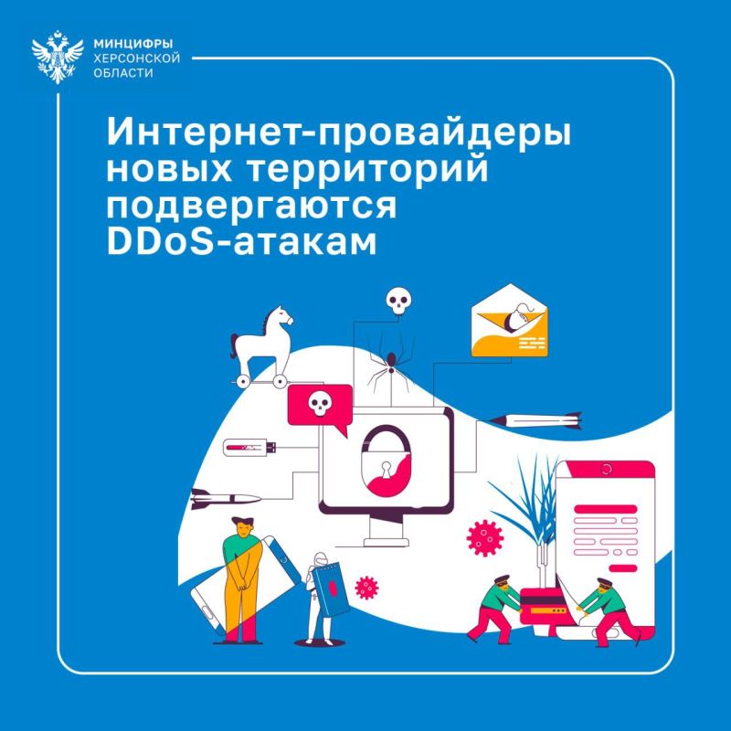 ��������-���������� ����� ���������� ������������ DDoS-������