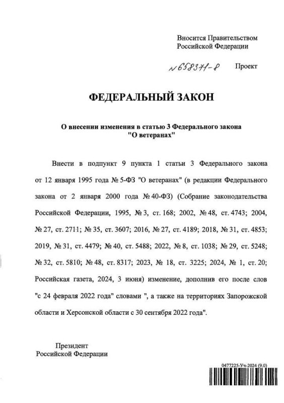 ������������� ������ ���������� ����������� ������ �������� ������ �������� ���������� ���, ����������� ������ � ����������� � ���������� �������� ����� ��������� ���� �������� � ������ �� - � 30 �������� 2022 ����