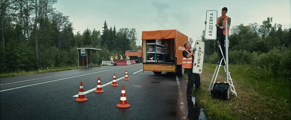 ���������, ������!