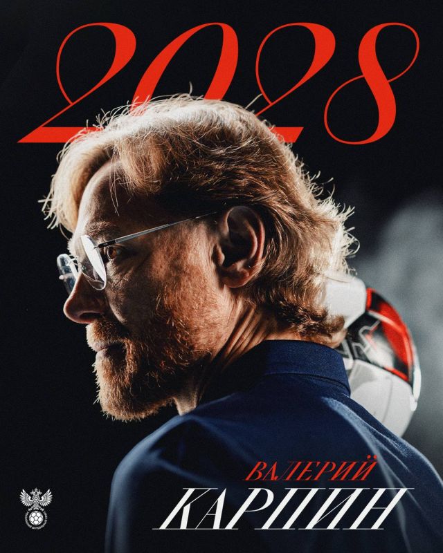 ������� ������ � ������� ������ ������� ������ �� ���� 2028