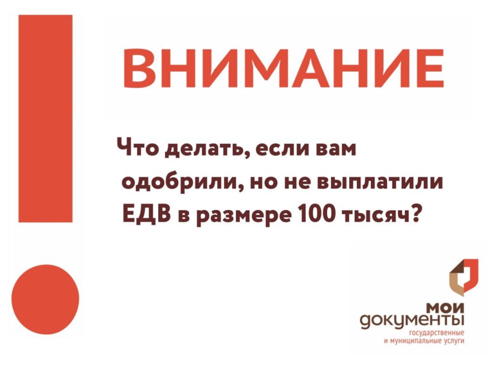 ������ ���������� ��� �������, ������� ������������ ����� � ��������� �������� �������������� ������� (���) �� ����������� ���������� � ������� 100 ����� ������, �� � ���� �� 31.05.2024 (������������), ������ ���� ��������� ��� � �� ���� ��������