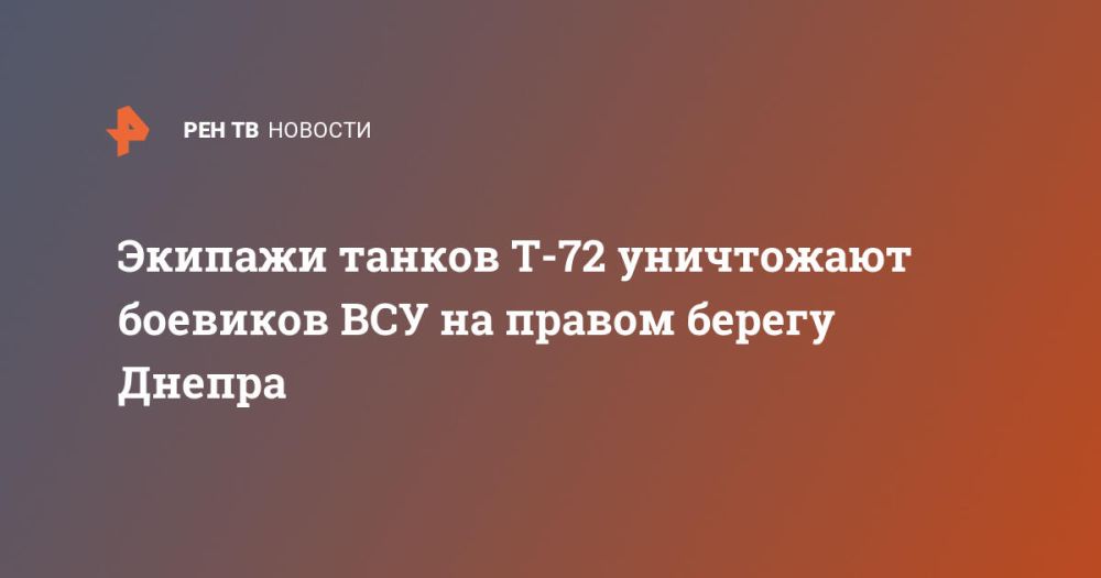 ������� ������ �-72 ���������� �������� ��� �� ������ ������ ������