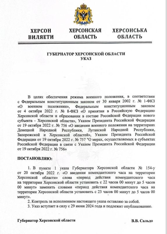 � 29 ���� ������ �������� �������������� ���� �� ���������� ���������� ������� ������� - ������ �� ��������� � 23:00 �� 5:00 � ������