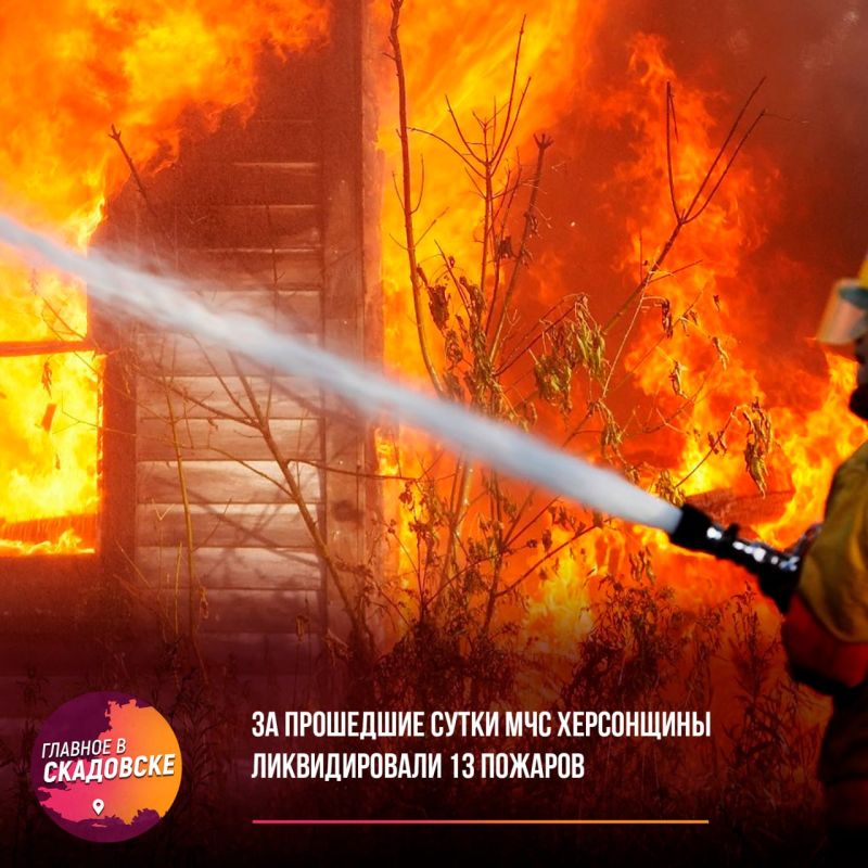 �� ��������� ����� ��� ���������� ������������� 13 �������