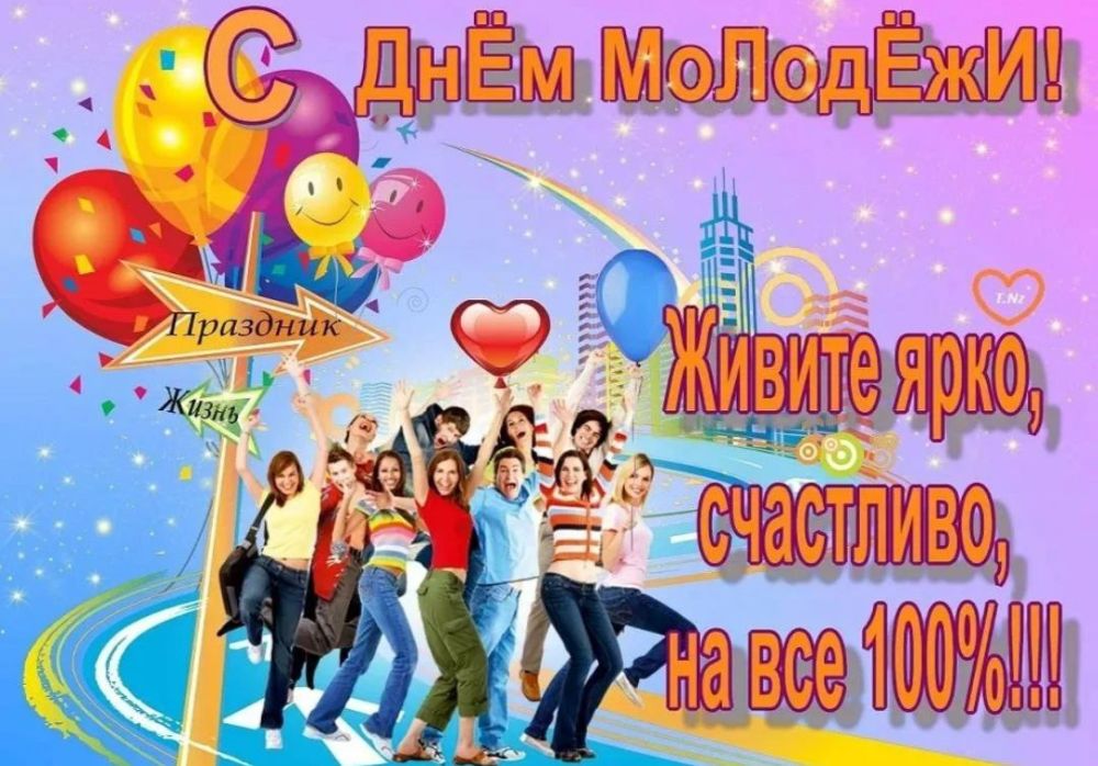 Давид Лобакин: Молодёжь - это огромный созидательный потенциал Херсонской области