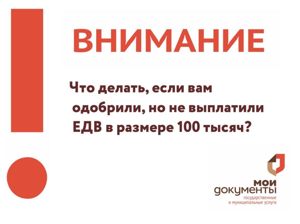 ������ ���������� ��� �������, ������� ������������ ����� � ��������� �������� �������������� ������� (���) �� ����������� ���������� � ������� 100 ����� ������, �� � ���� �� 31.05.2024 (������������), ������ ���� ��������� ��� � �� ���� ��������