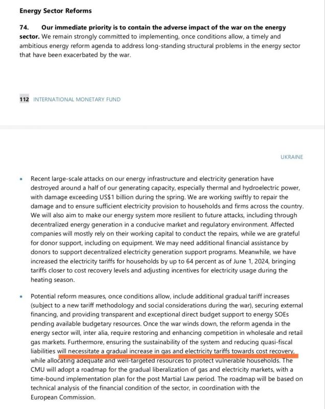 � �����������, ������� ������� ��������� � ���, �������� ��������� ������� �� ��� � ����