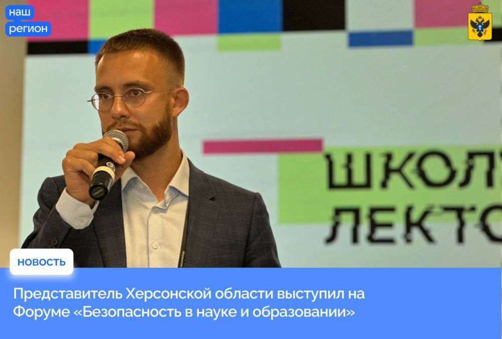 ������������� ���������� ������� �������� �� ������ "������������ � ����� � �����������"