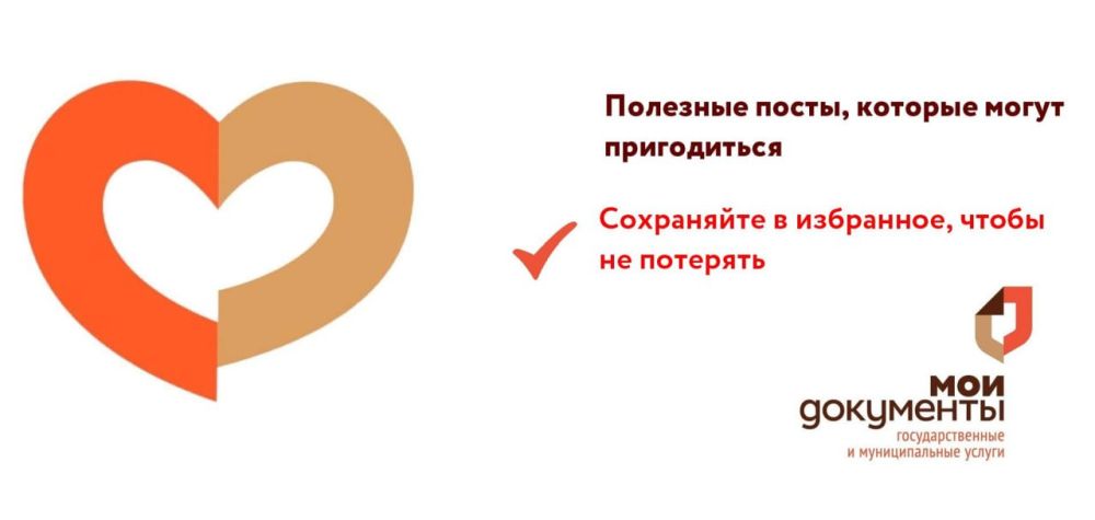 �������� �����, ������� ��� ����� �����������