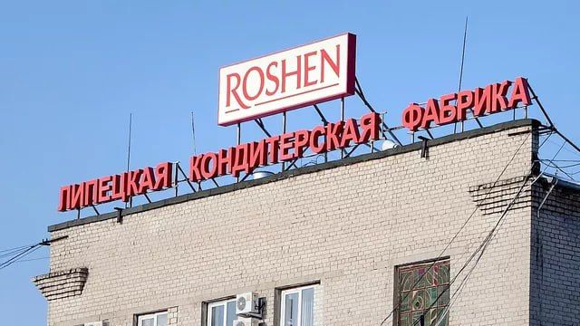 ����� �������� ������������ ������� Roshen, ������� ����� ������������ ���-���������� ������� ����� ���������, ���� �������� � ����� ������