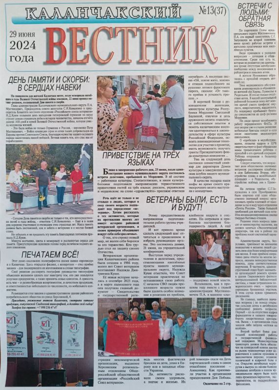 �13(37) ������ ������ ������������� �������