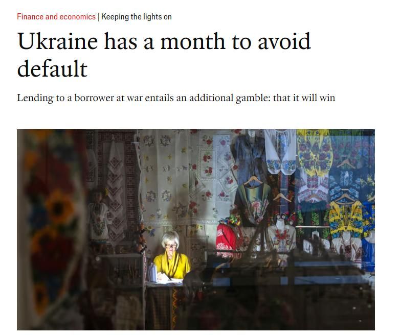 � ������� ���� �����, ����� �������� �������, �������� ������� The Economist