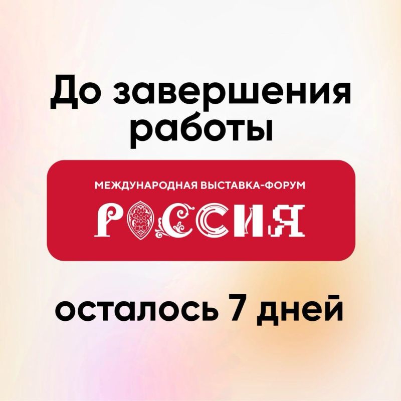 �������� "������" . �� ��������� ������ ����� ����������� �������� ������ � #��������������� �������� 7 ����. ��� ����� ������ ������� ����������, ������������� � �������� � ���������� ���� �������� ������