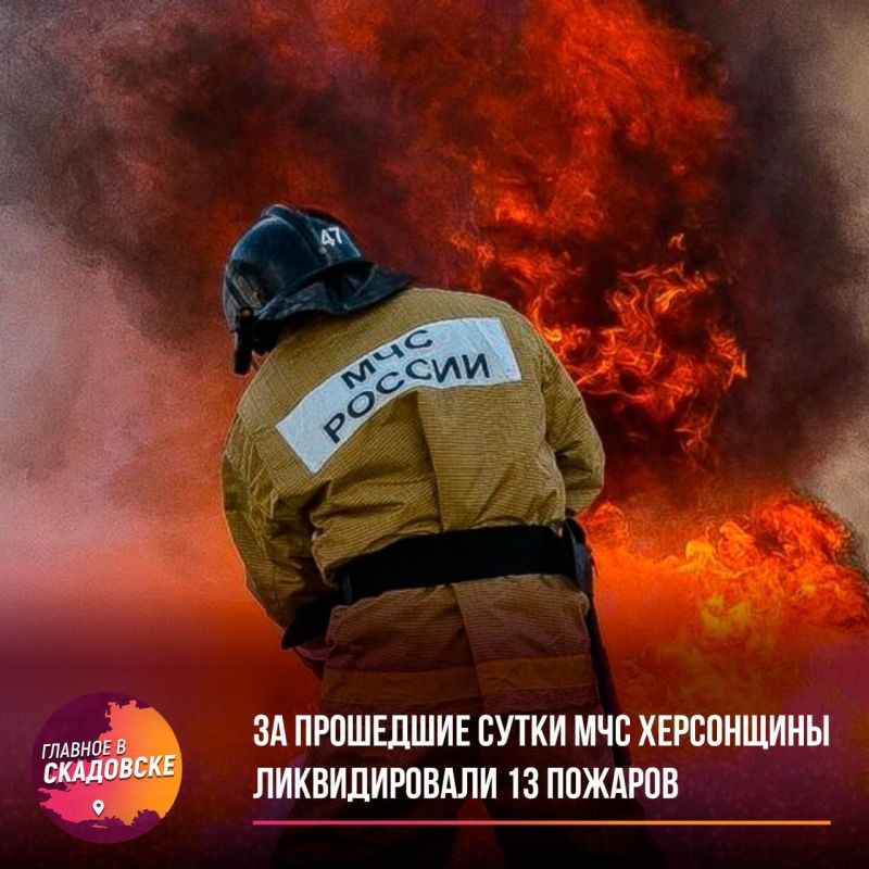 �� ��������� ����� ��� ���������� ������������� 13 �������