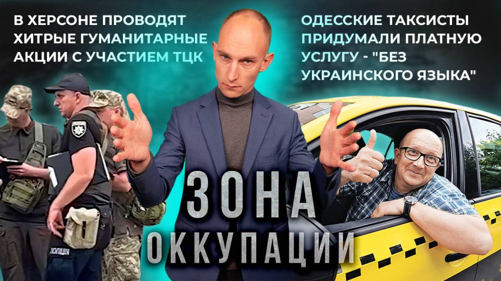 ��� ����� ������ ������, ��������, ������ � "���� ���������" ���