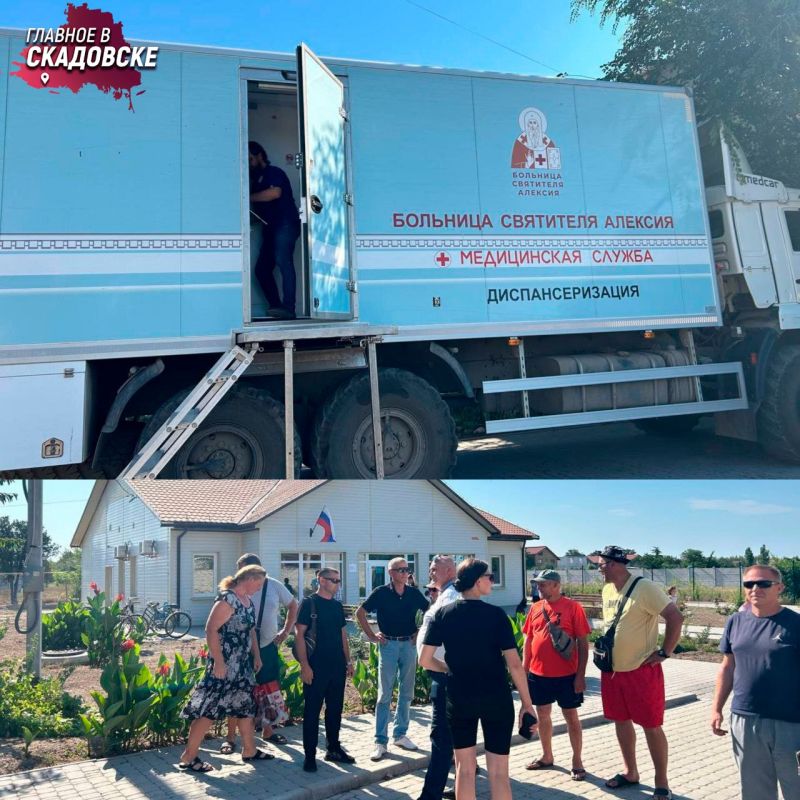 Жители Херсонской области смогут пройти бесплатное медицинское обследование в передвижной поликлинике в Лазурном