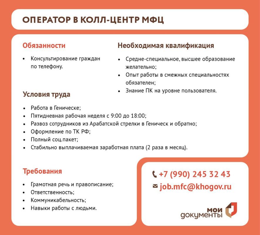 �������� ��������� � ����-����� ���!