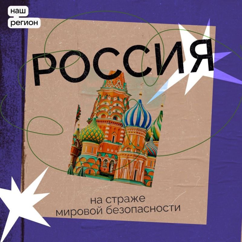 �� ������ ����: ����� � ���� ������ � ���������� ������������