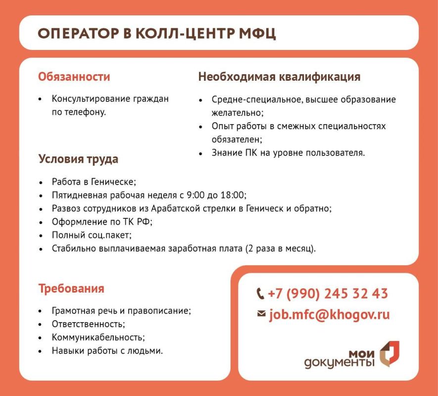 � ���������� ��� ��������� �������� � ����-�����