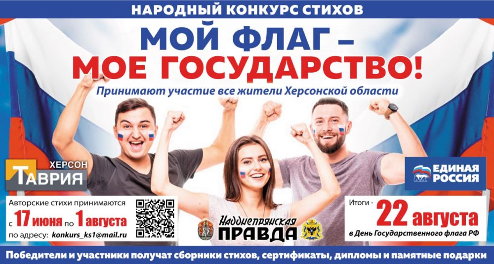 ���������� ����������� �����, ������� ��������� � �������� �� ������� ���� ���� � ��� �����������!�, ������������ �� ��� ���������������� ����� ���������� ���������