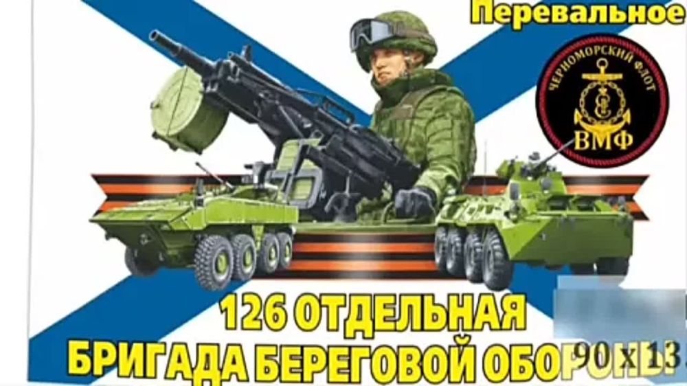 ������� �������: 126-� ��������� ����������� ���������� ������ ��������������, ������ �������� ������� ��������� �������...