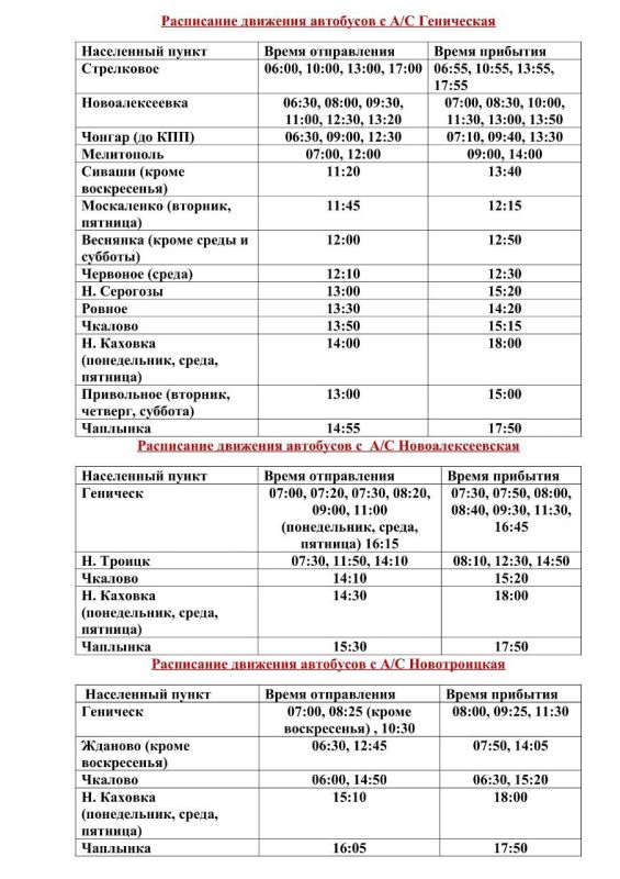 ���������� �������� ��������� :