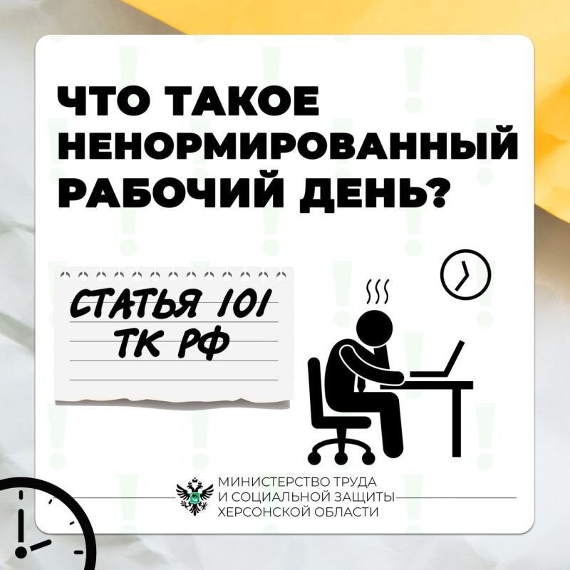 ��������������� ������� ����: ����� ���������� � ������ �������������