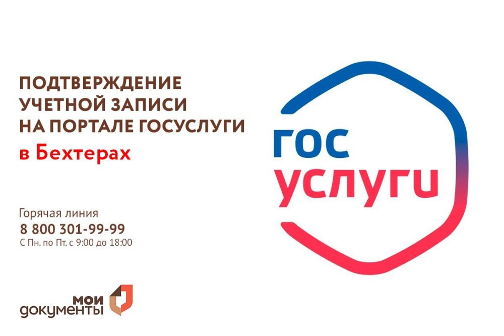 � ������������� ��� � �������� �������� ������ �� ������������� ������� ������ �� ������� "��������"