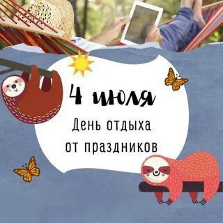 ��������� 4 ����. ���� ������ �� ����������