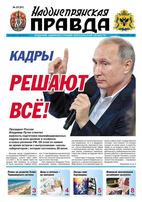 ����� ����� ������ ������ ��������������� ������ �� 4 ���� 2024 ����