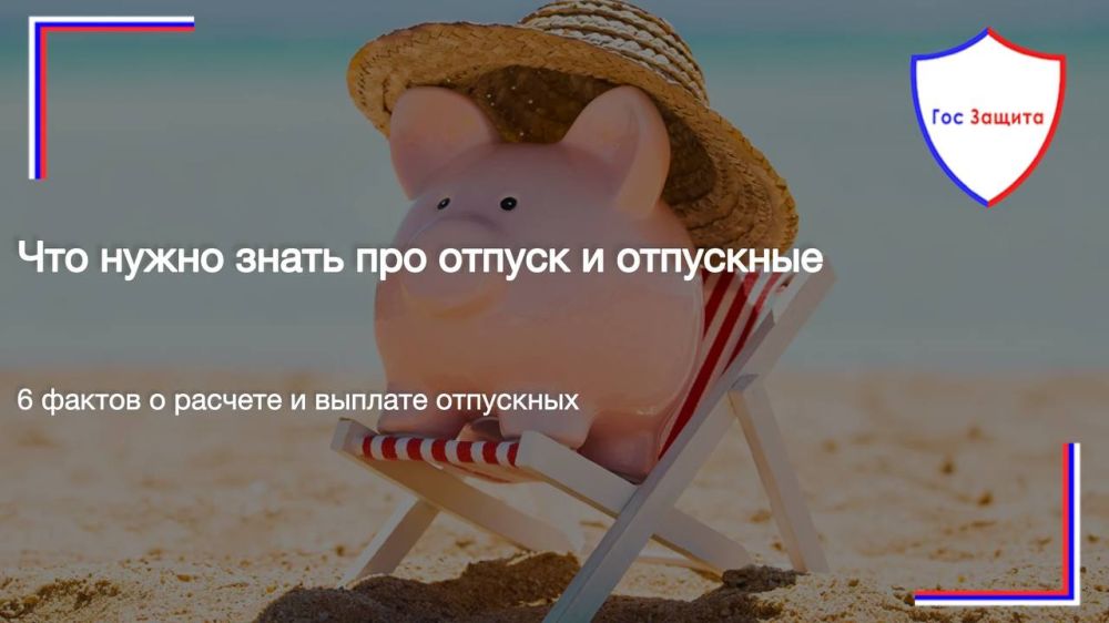 ��� ����� ����� ��� ������ � ���������: