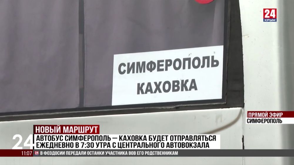 ������� ����������� � ������� ����� ������������ ��������� � 7.30 ���� � ������������ �����������