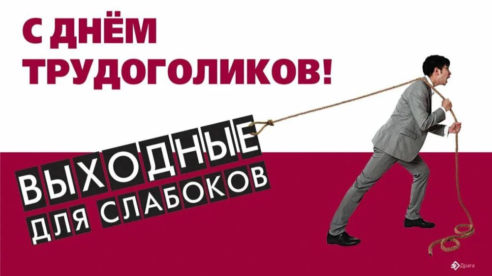 ��������� 5 ���� 2024. ������� ����