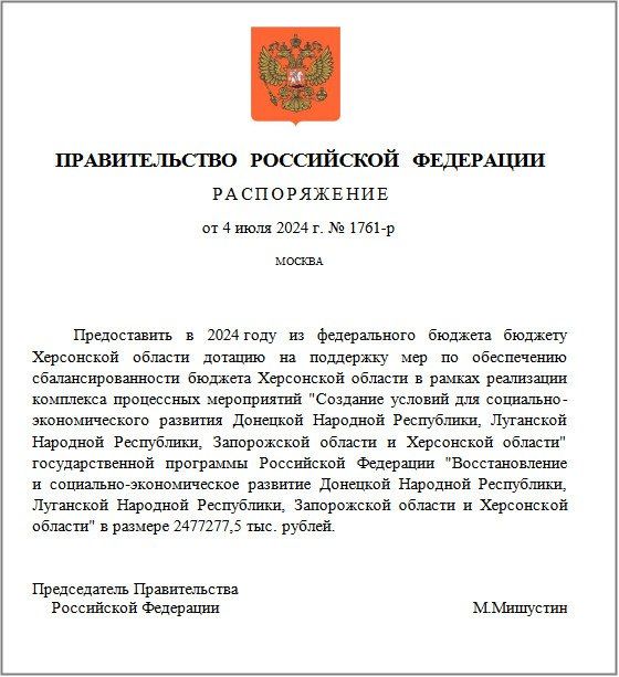 � ���������� ������� ������������� �������� ����� 2,4 ��������� ������: ������������ �� ���� �������� ������ ��������