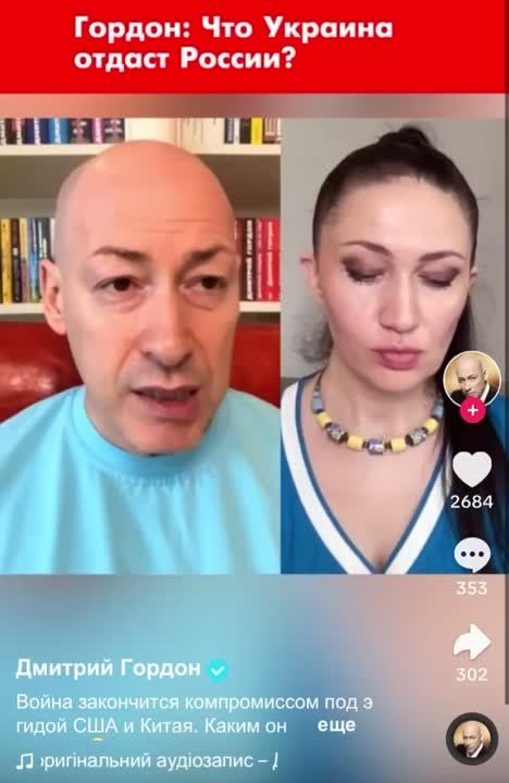 ���� ����: Daily Mail ����������� ������� ��� �������� ��������� � ������������� ����