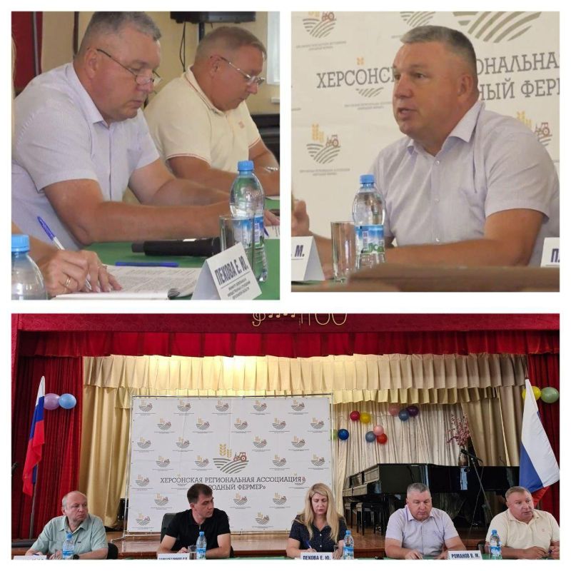 Росреестр принял участие во встрече с аграриями Херсонской области