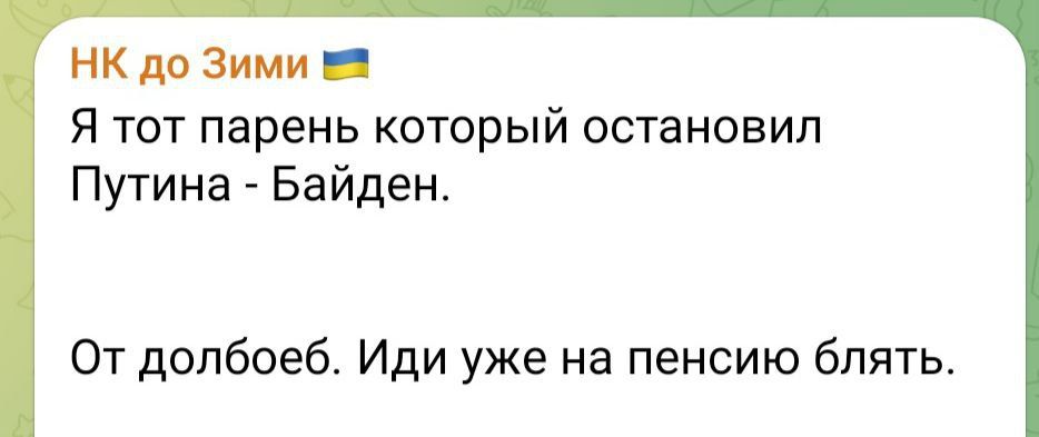 ����� ��������� ���������� ������� � ���, ��� �� "��������� ������"