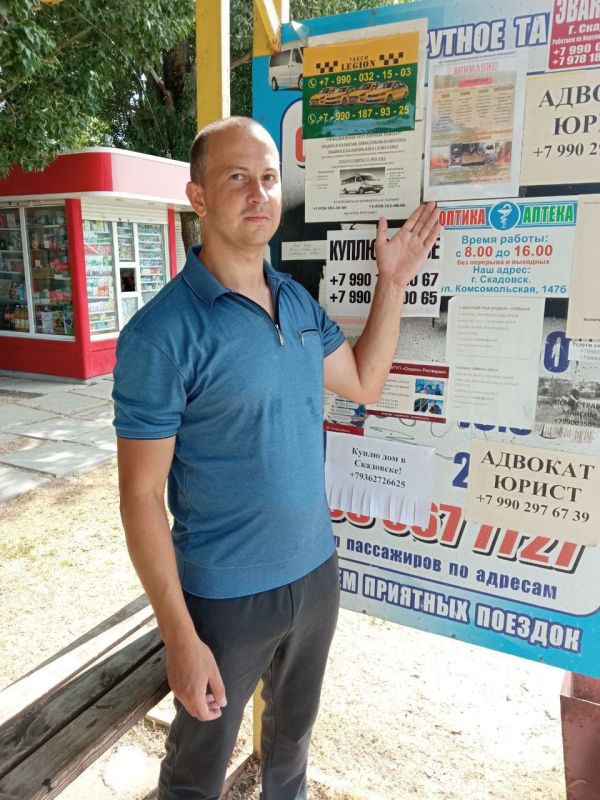 ��������������� �������� "��������, ������� �����!"