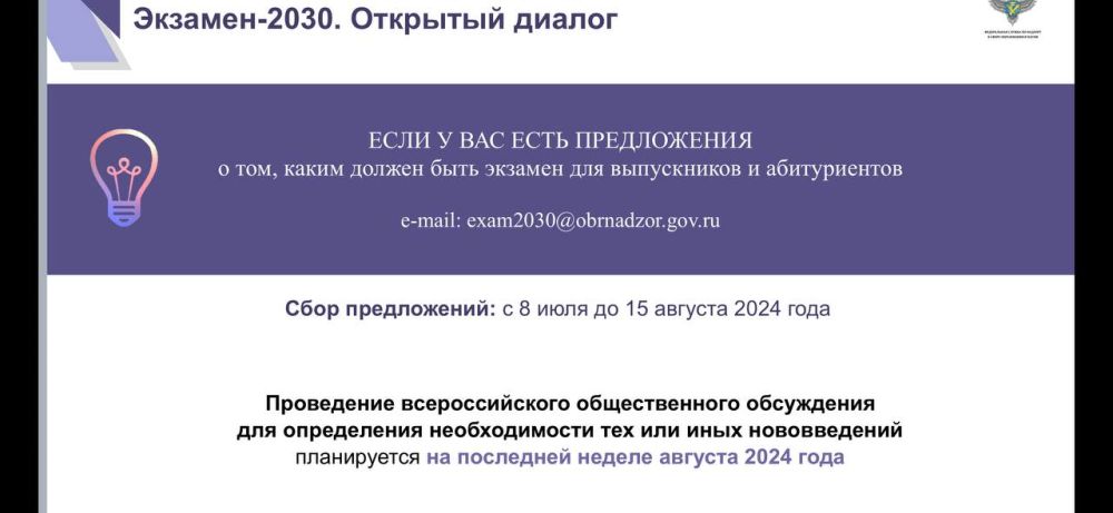 ����� ������ �� ���: ����������� 2030