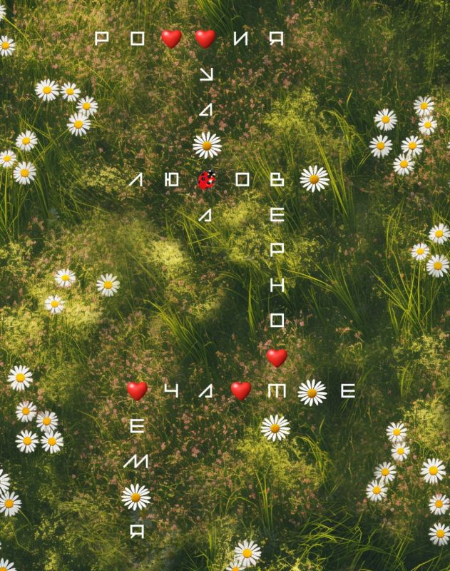 ����� ����� � ����