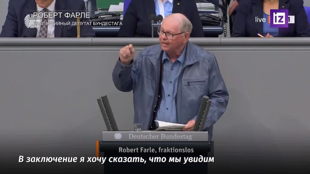 Владимира Зеленского, срок полномочий которого истек 20 мая, поддерживают 17% украинцев, об этом заявил в ходе выступления в бундестаге депутат Роберт Фарле