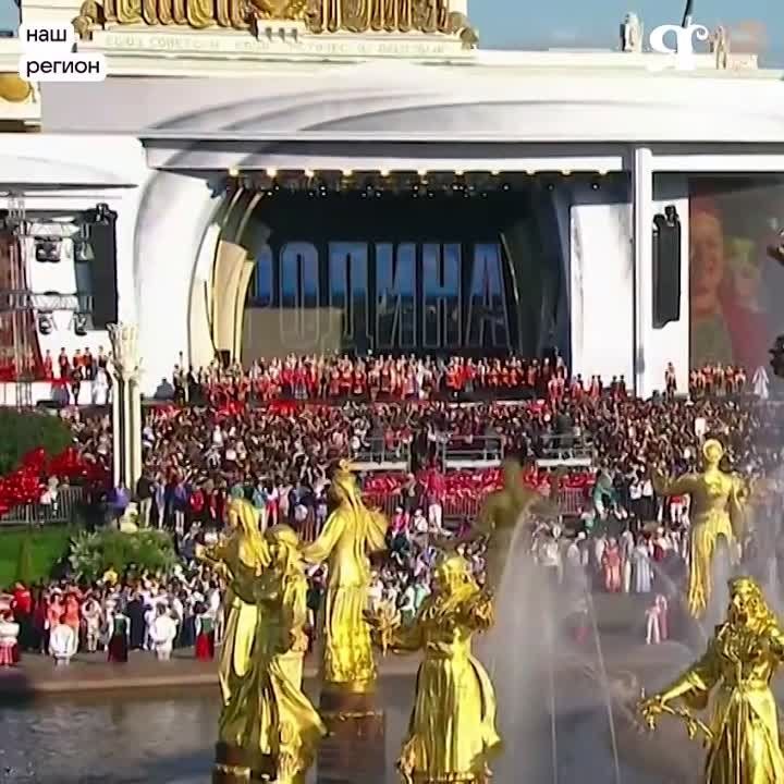 Состоялся праздничный концерт, посвященный завершению выставки «Россия»