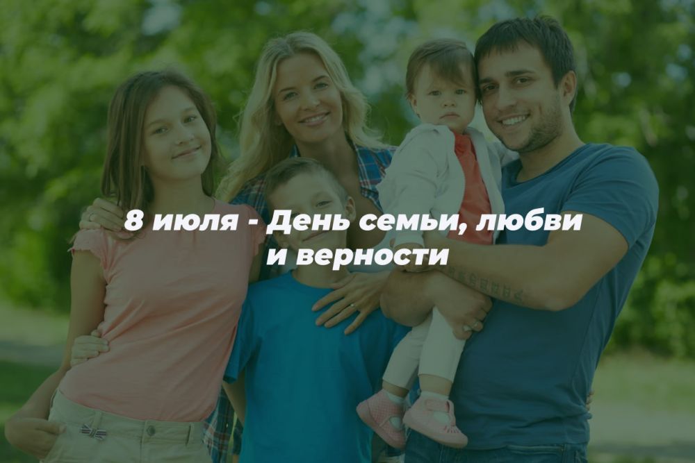 8 ���� - ���� �����, ����� � ��������