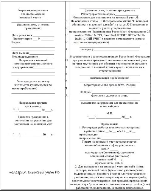 ����������� ��� ���������� �������� ����