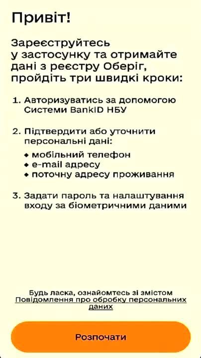 ������ ���������, �� ���� ������� "������ +"