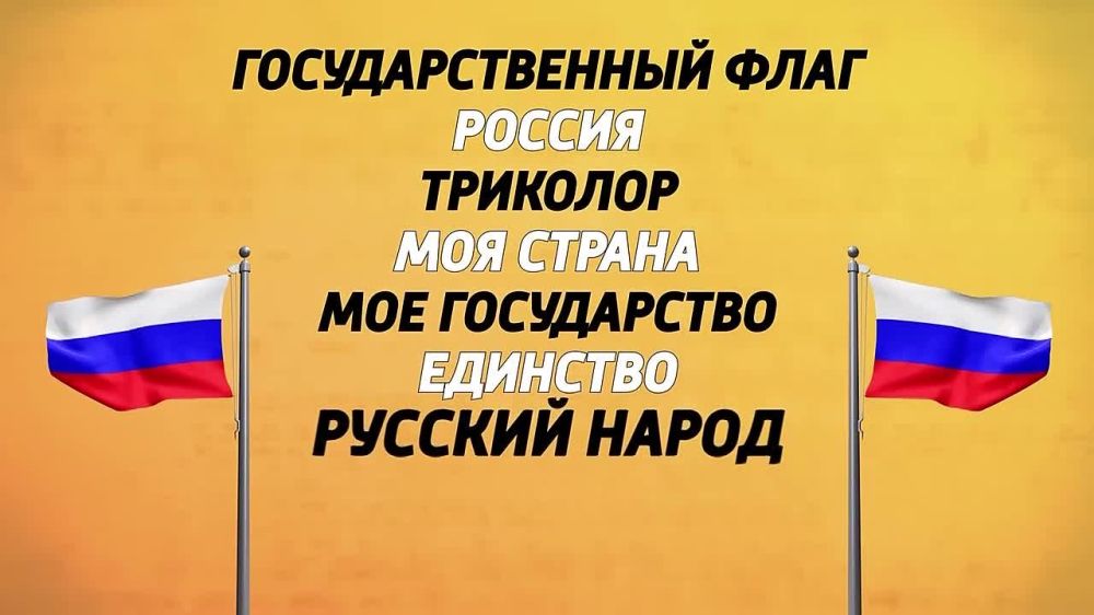 "�������������� ������" ��������� �������� ������� ������������� "��� ���� - ��� �����������!"