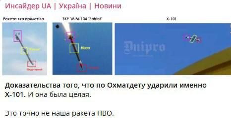 ����: ���������� OSINT-��������� ��������, ��� ������ ������� �������� ������� �-101 �� ������� �������� ��������� � �����