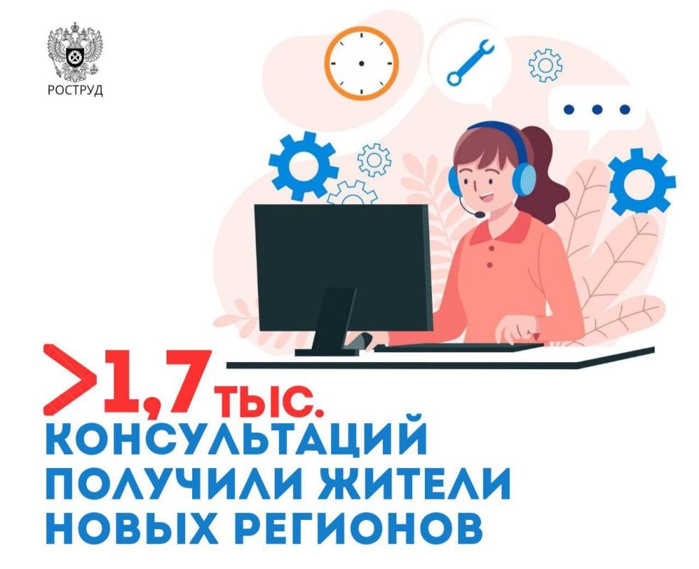 ����� 1700 ������������ �� ��������� ���������������� �������� ������ ����� �������� � ������ ����