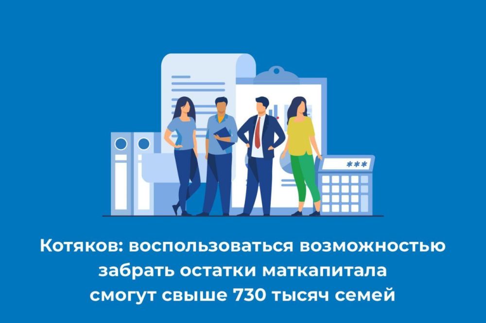 �������: ��������������� ������������ ������� ������� ����������� ������ ����� 730 ����� �����